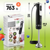 Blender ręczny SM3825 czarny- stal nierdzewna